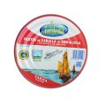 Caballa de Andalucía 525gr en aceite girasol